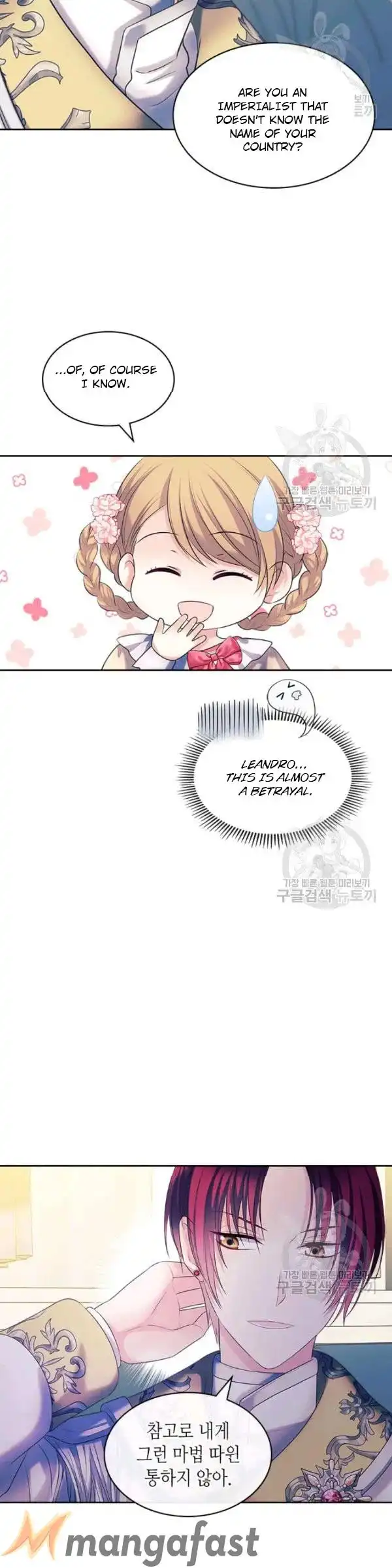 Sincerely: I Became a Duke's Maid Chapter 81 51